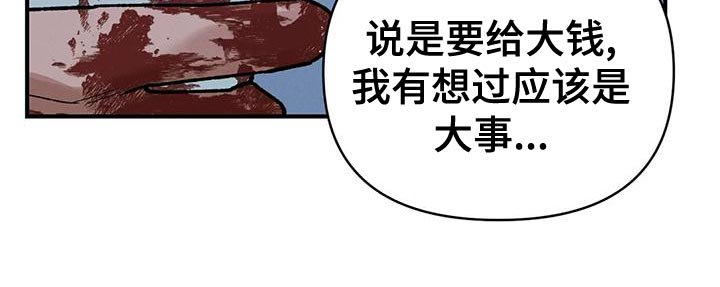 第39章：生日礼物