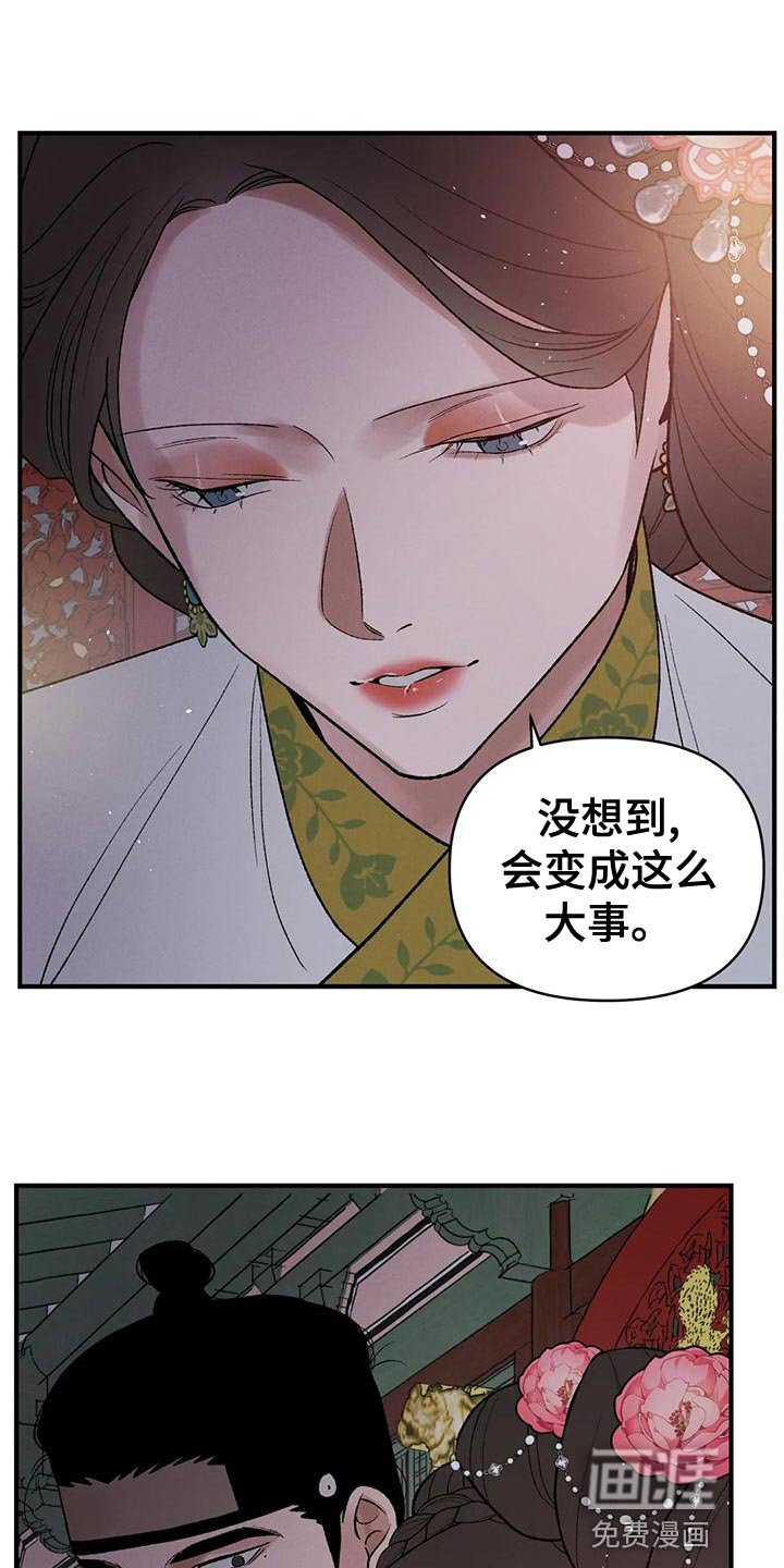 第39章：生日礼物