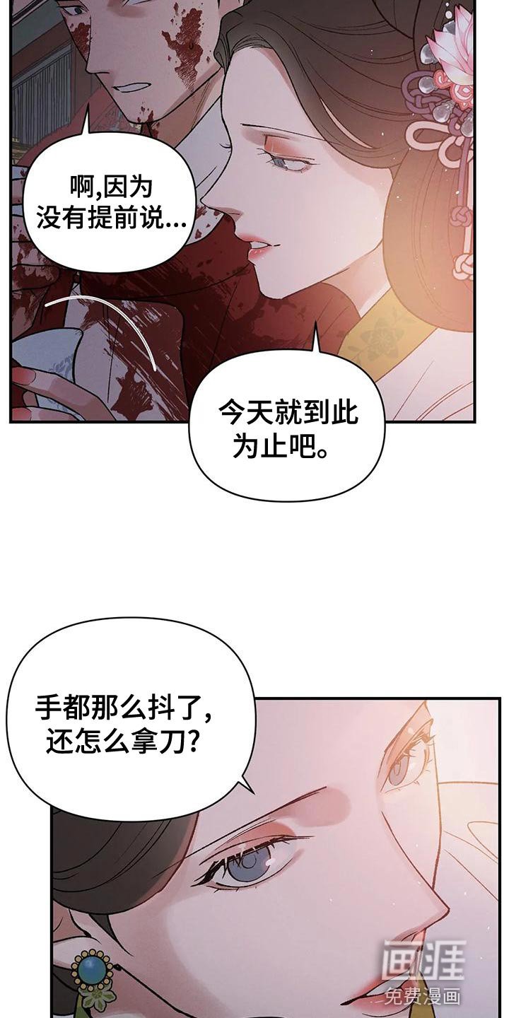 第39章：生日礼物