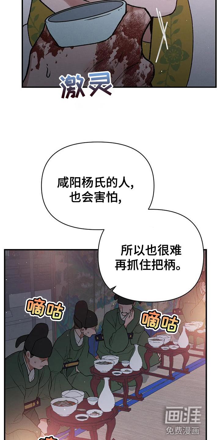 第39章：生日礼物
