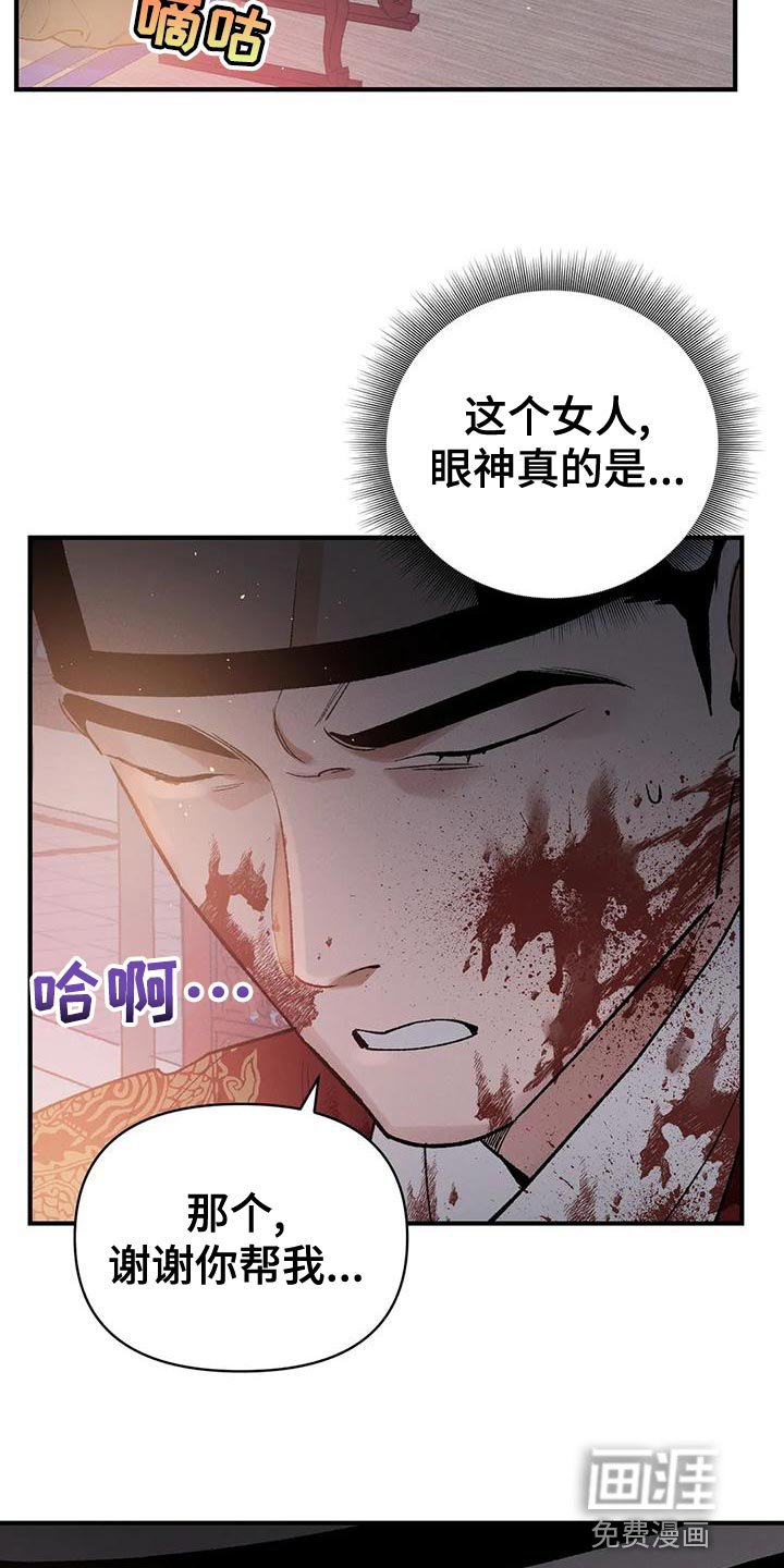 第39章：生日礼物
