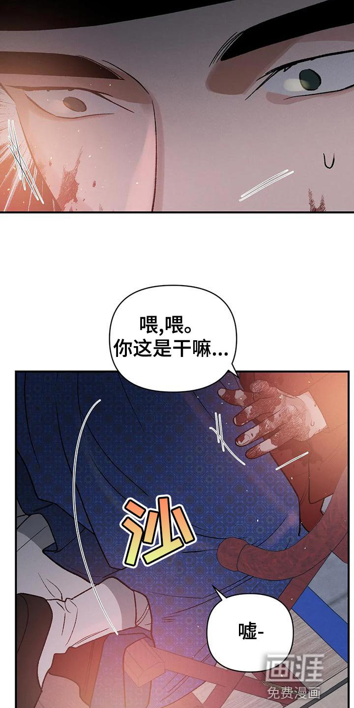 第39章：生日礼物