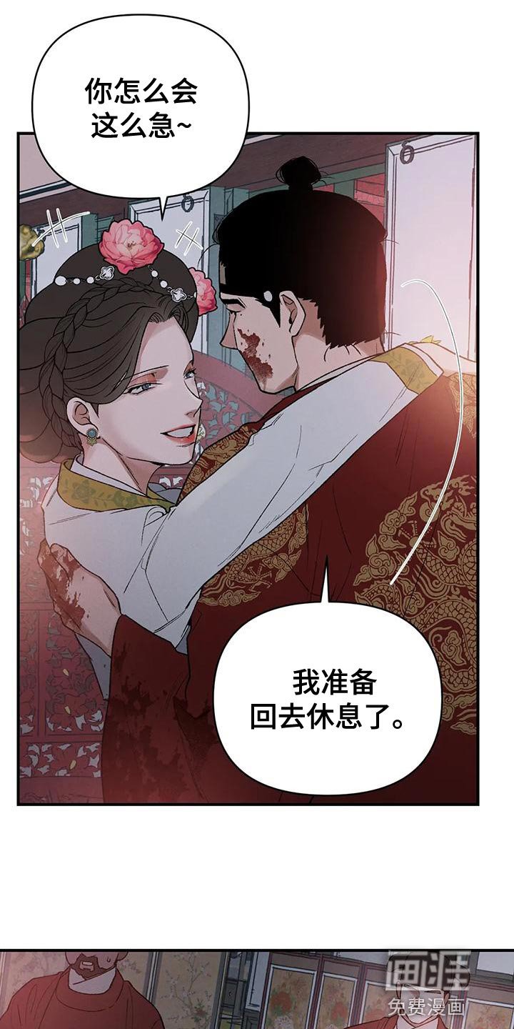 第39章：生日礼物