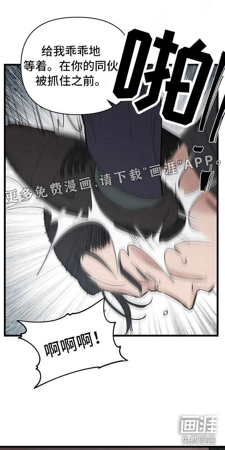 第4章：奇幻的缘由