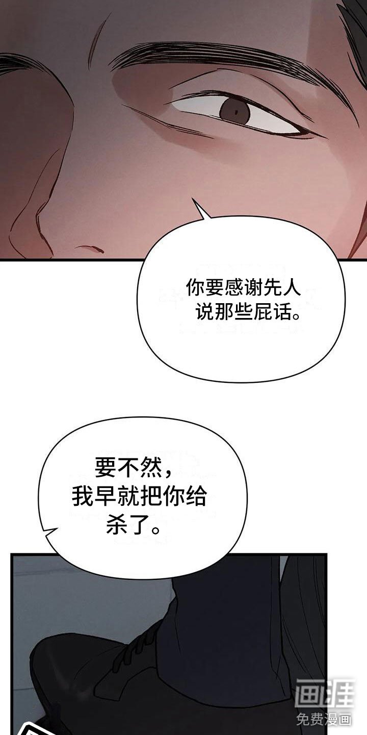 第4章：奇幻的缘由