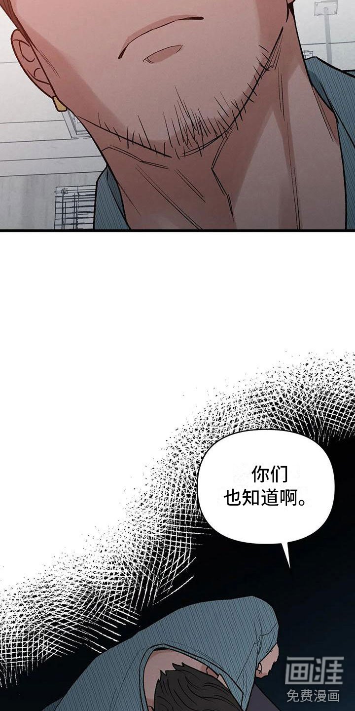 第4章：奇幻的缘由