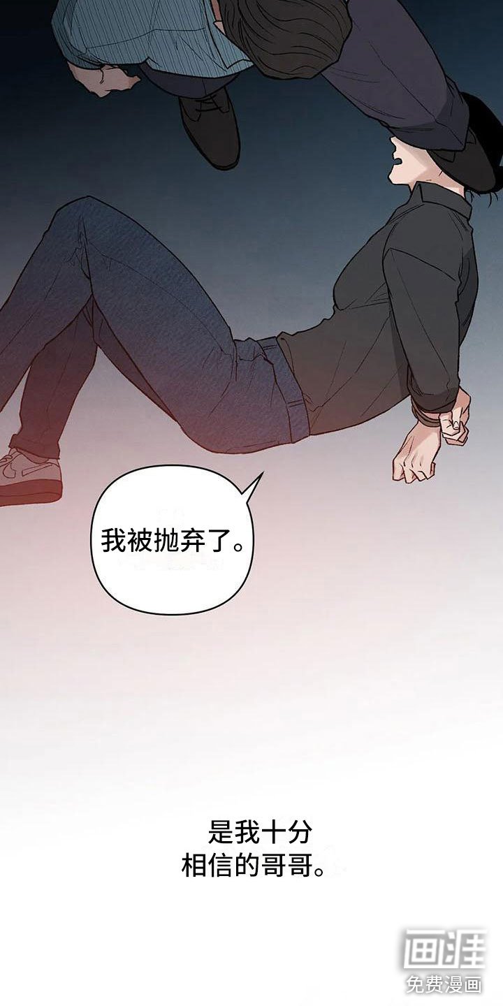 第4章：奇幻的缘由