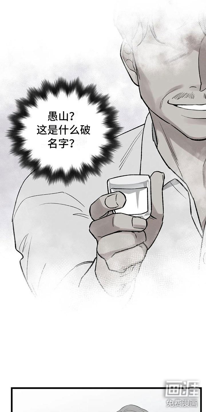 第4章：奇幻的缘由