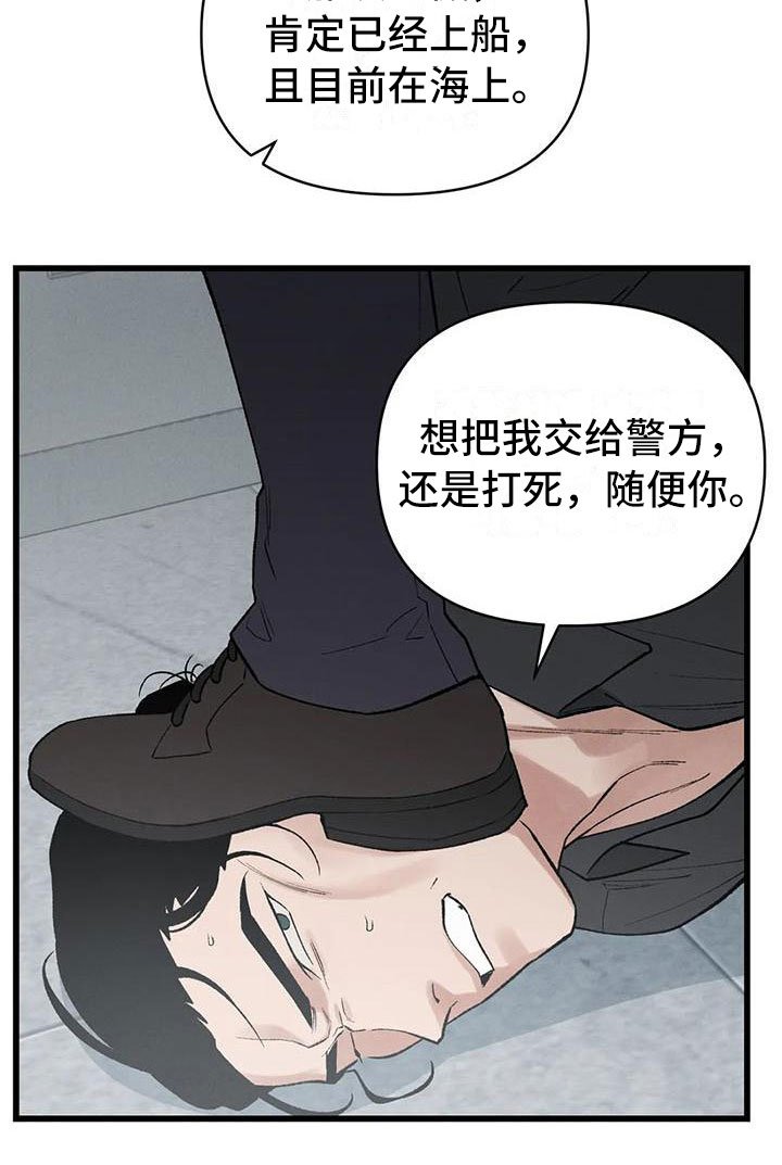 第4章：奇幻的缘由