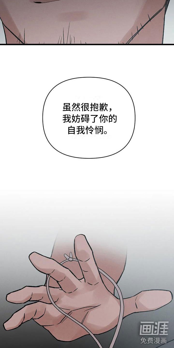 第4章：奇幻的缘由