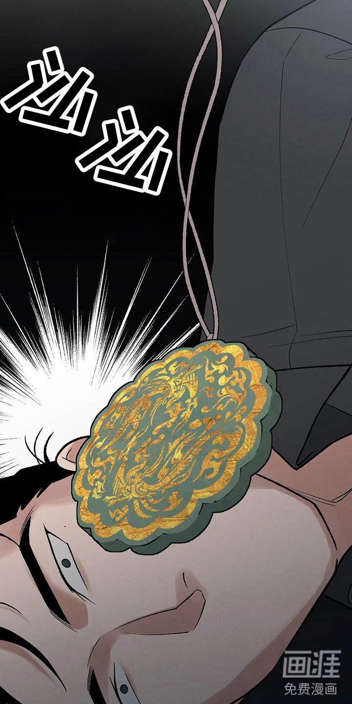 第4章：奇幻的缘由