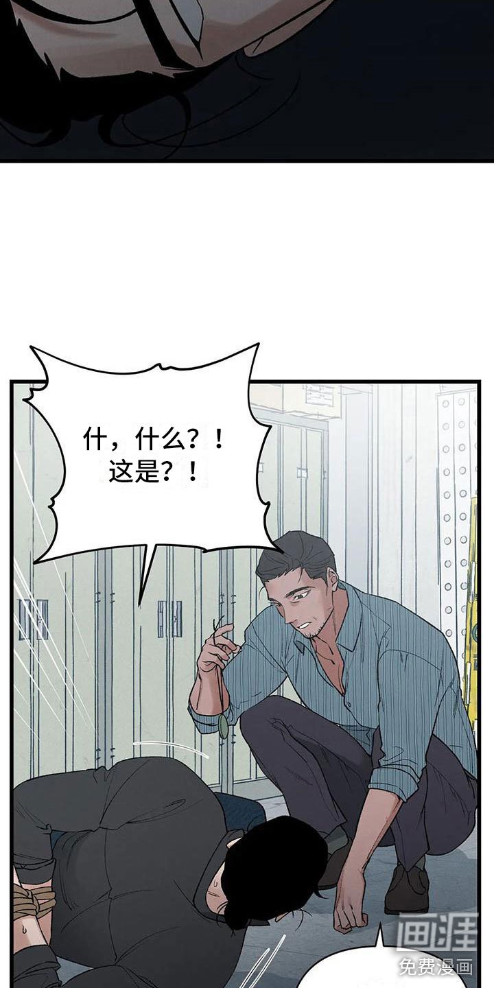 第4章：奇幻的缘由