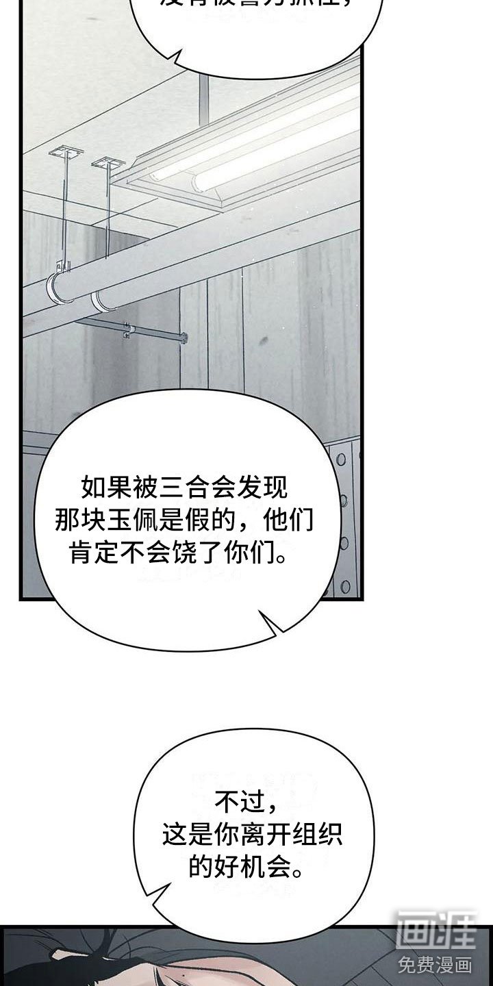第4章：奇幻的缘由