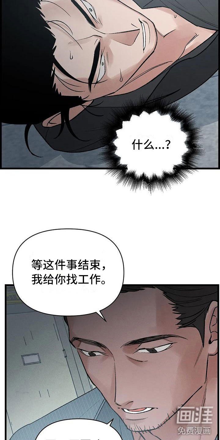 第4章：奇幻的缘由