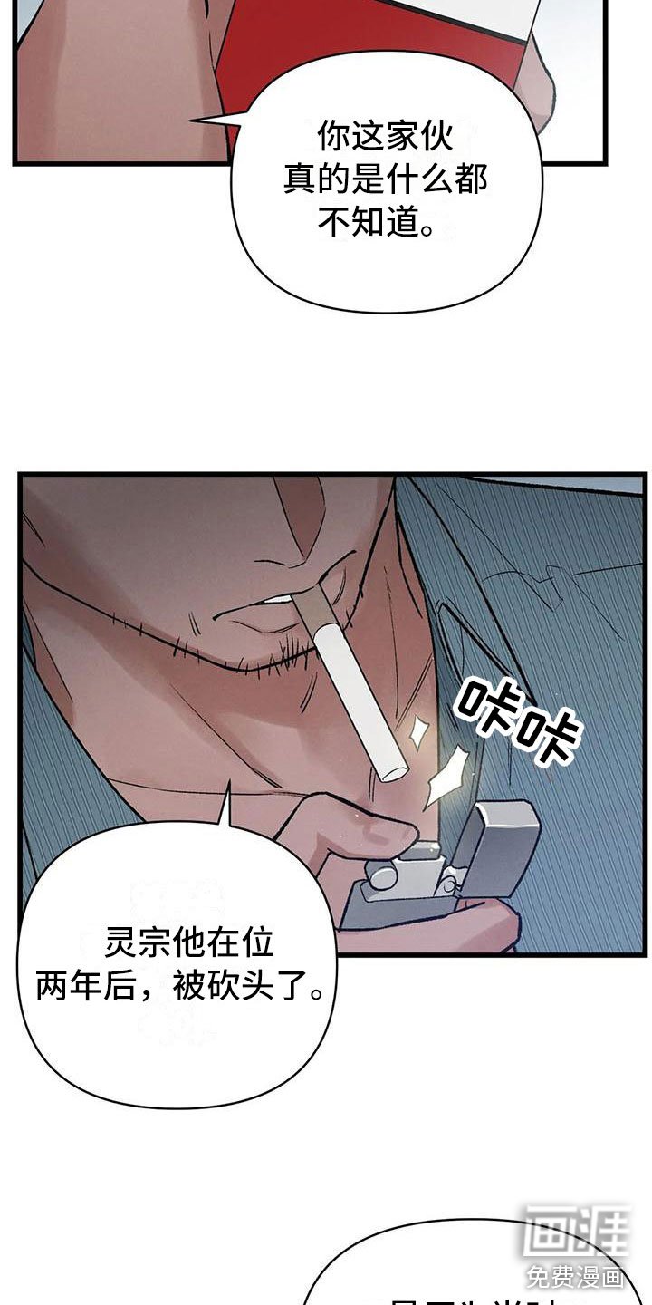 第4章：奇幻的缘由