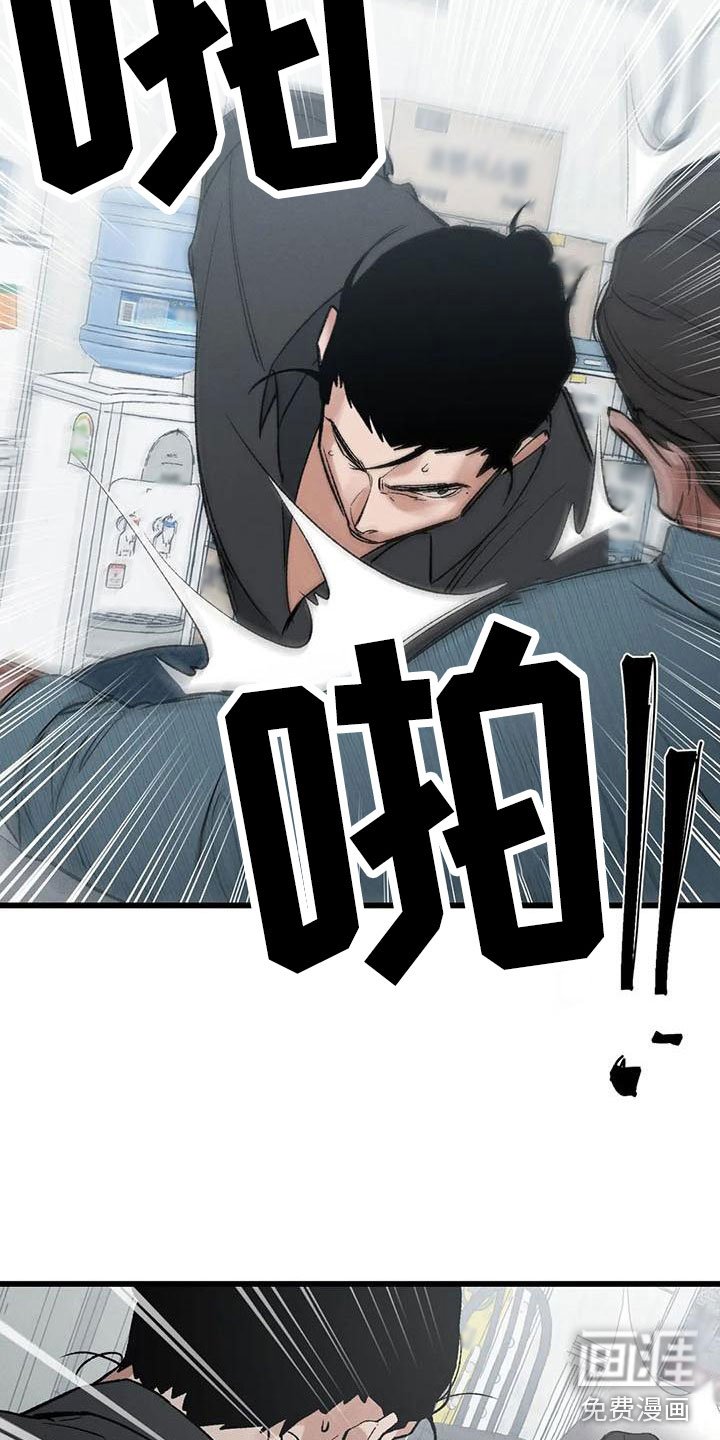 第4章：奇幻的缘由