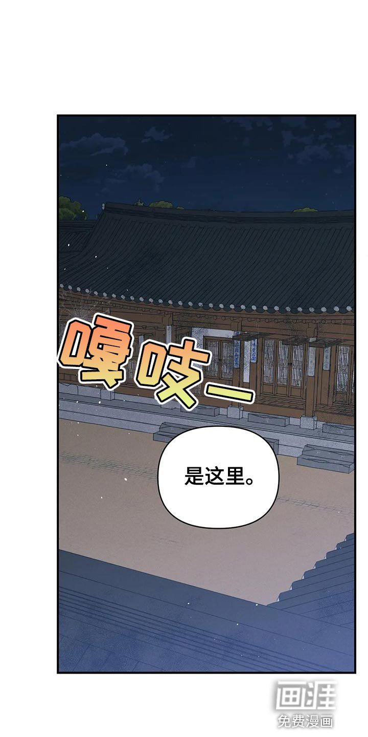第40章：因为你