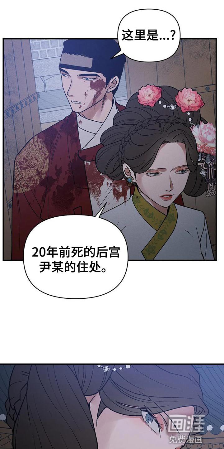 第40章：因为你