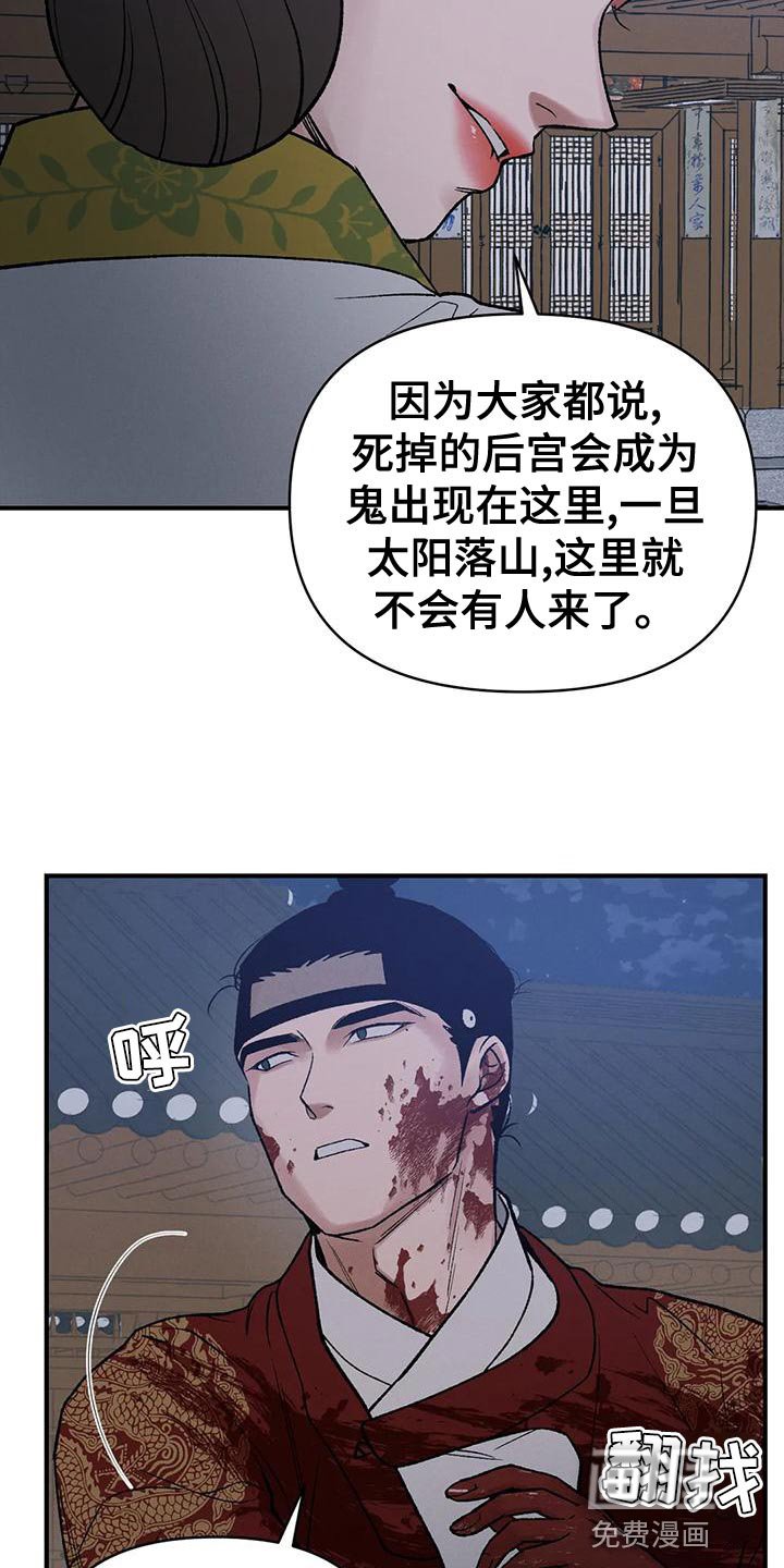第40章：因为你