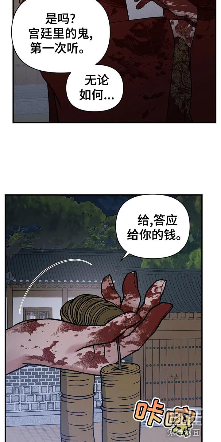 第40章：因为你