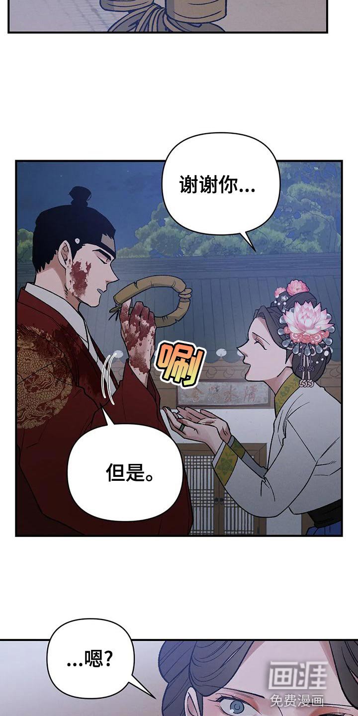 第40章：因为你