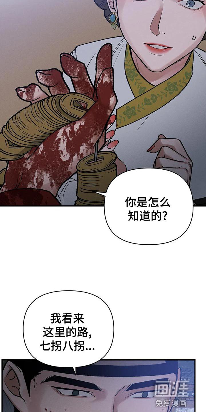 第40章：因为你