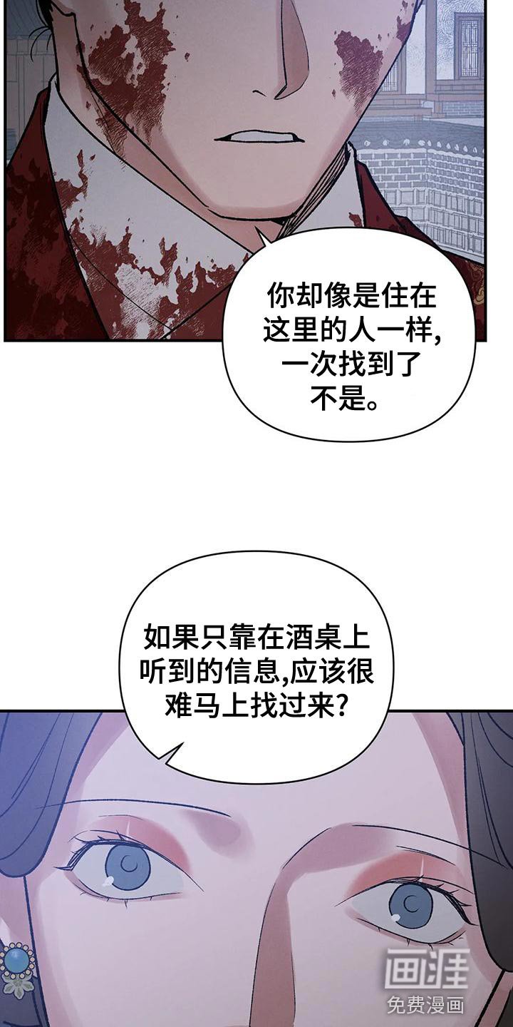 第40章：因为你