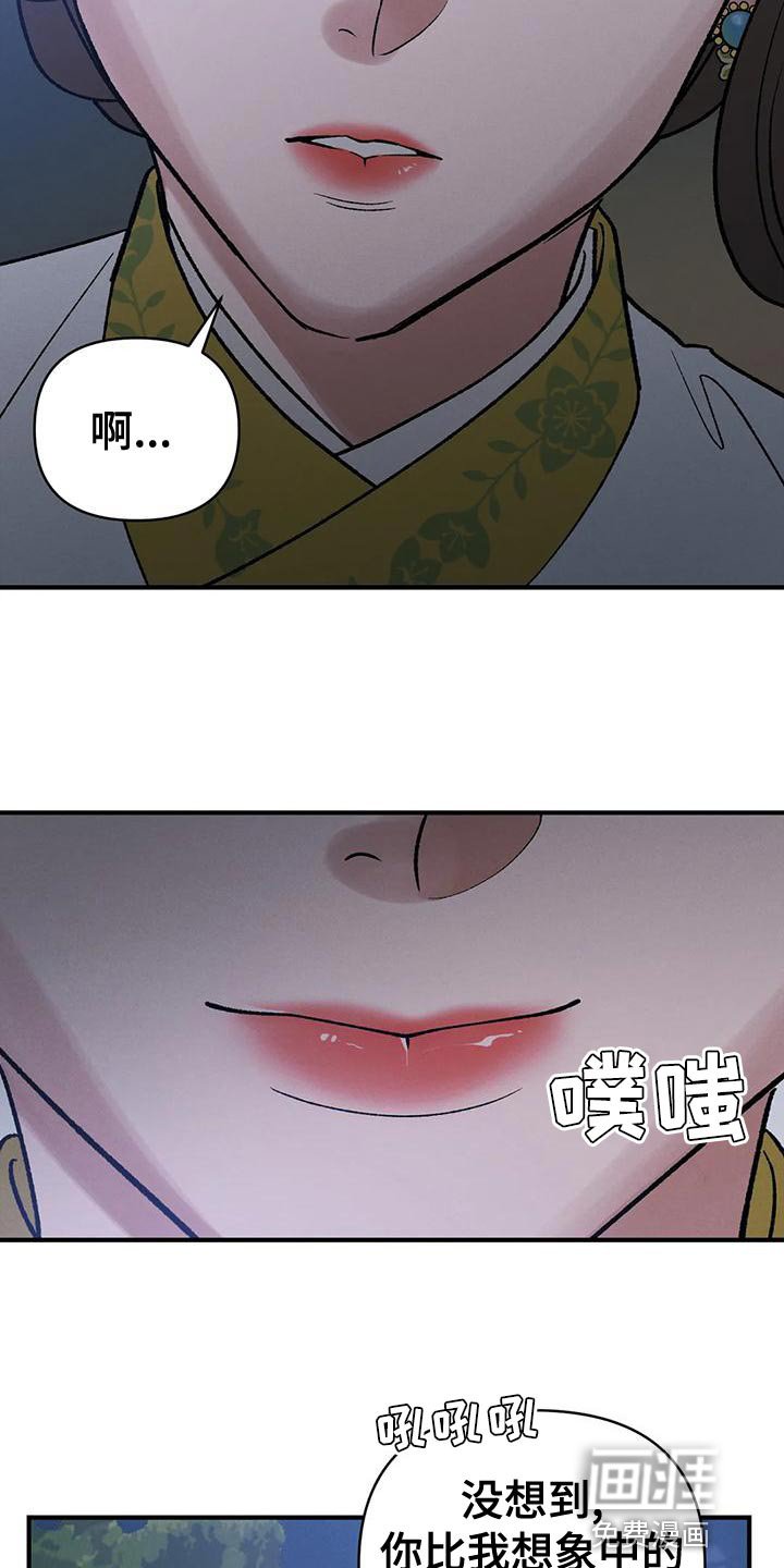第40章：因为你