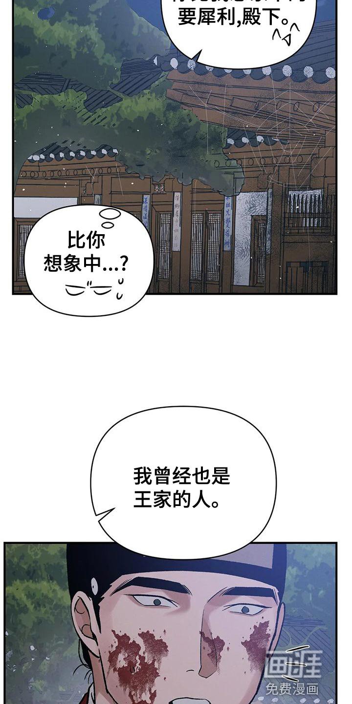 第40章：因为你