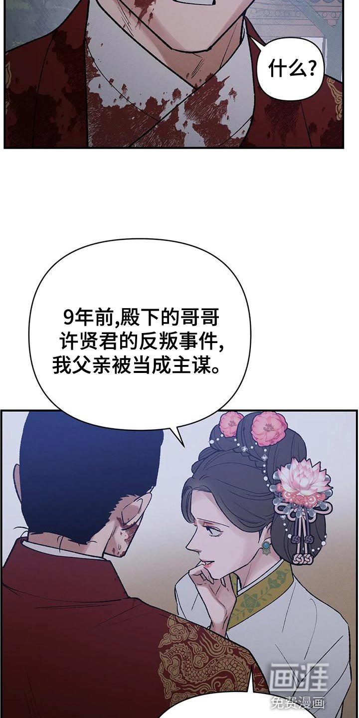 第40章：因为你