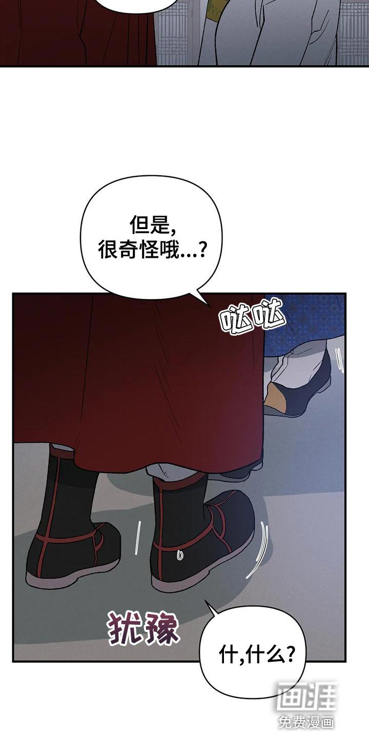 第40章：因为你