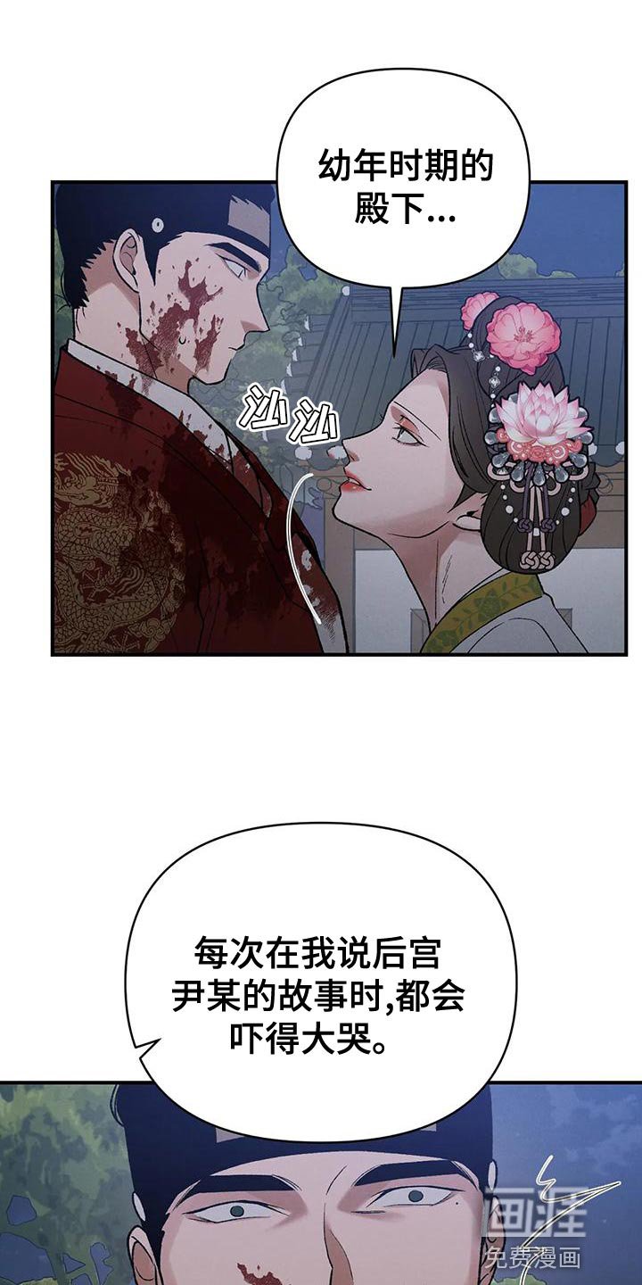 第40章：因为你