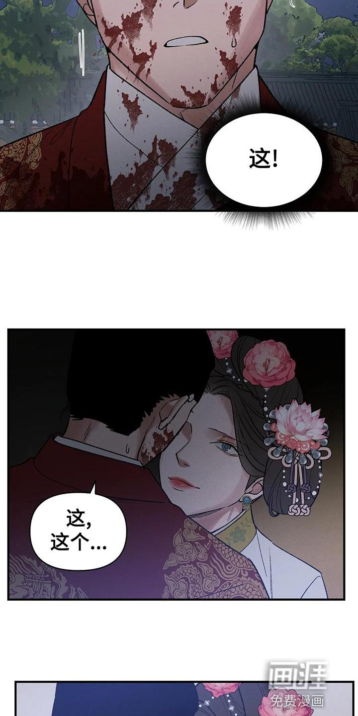 第40章：因为你