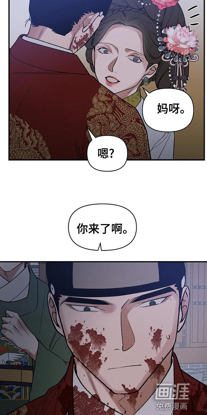 第40章：因为你
