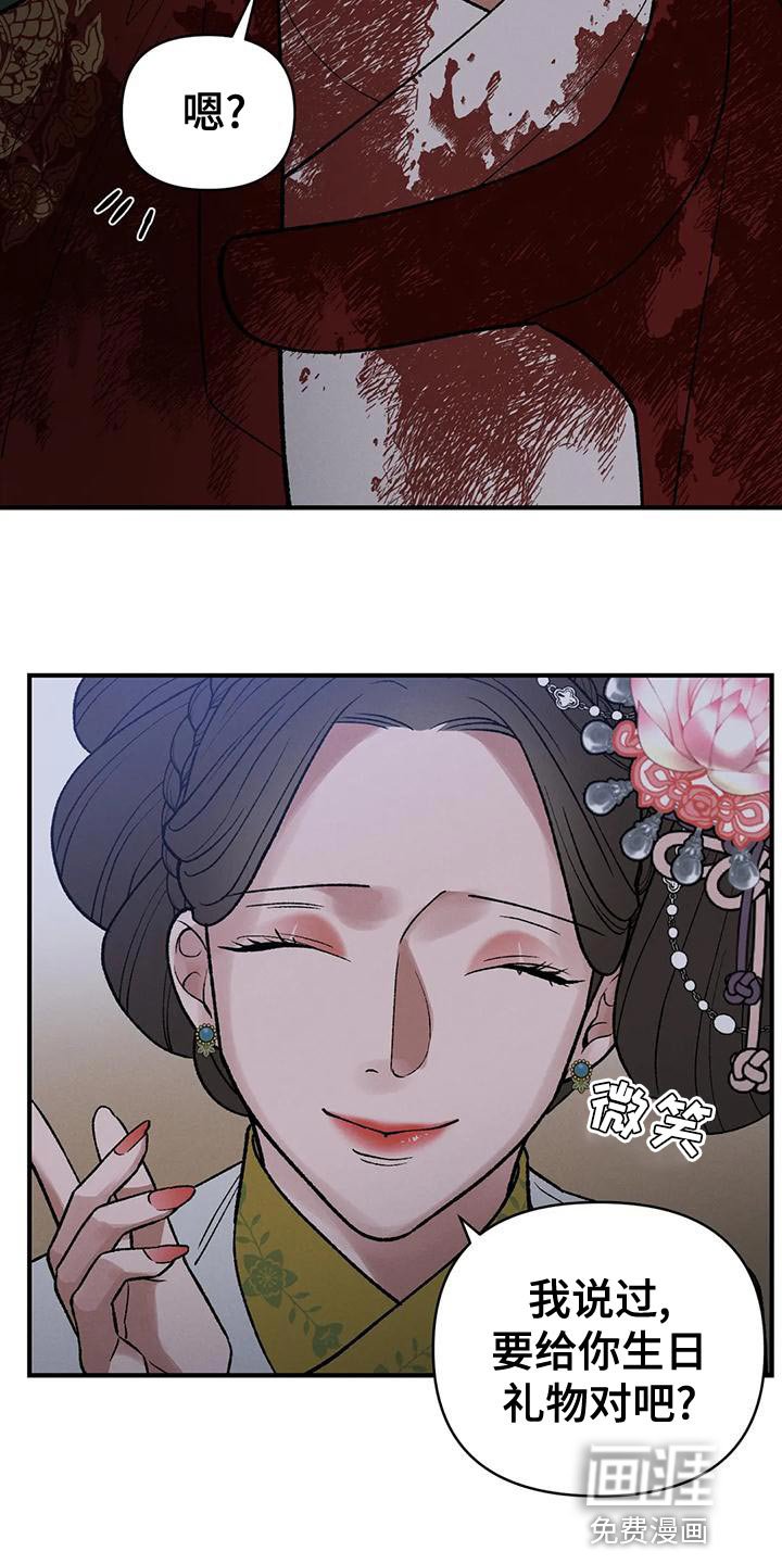 第40章：因为你