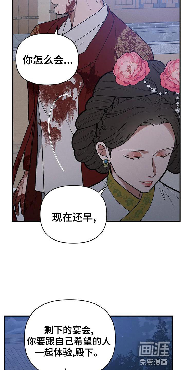 第40章：因为你