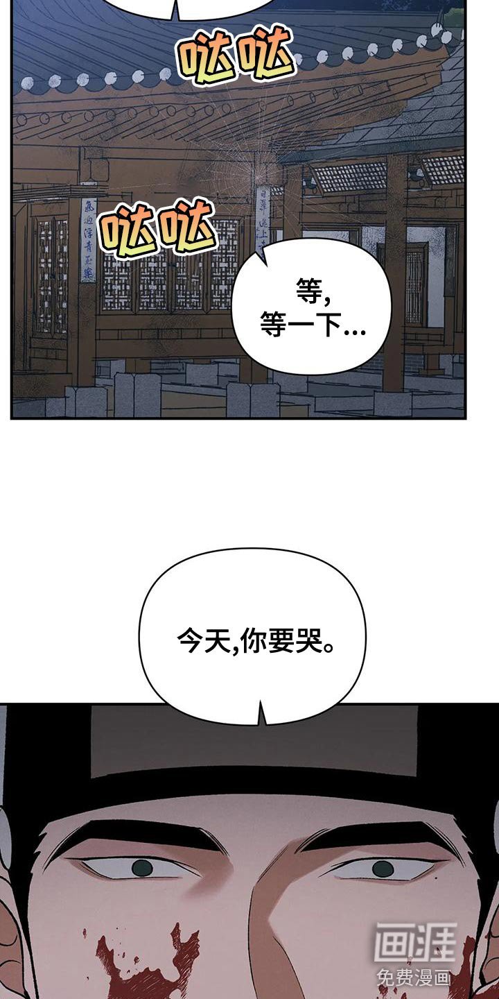 第40章：因为你