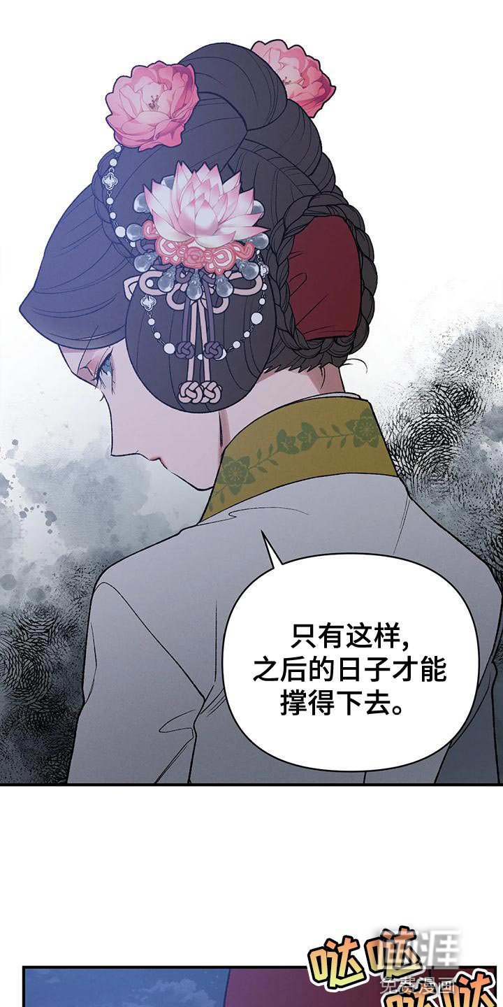 第40章：因为你