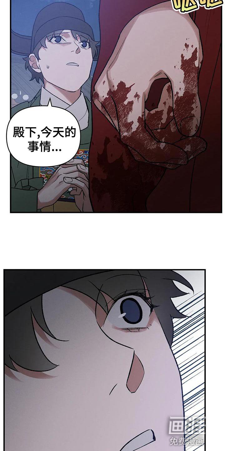 第40章：因为你