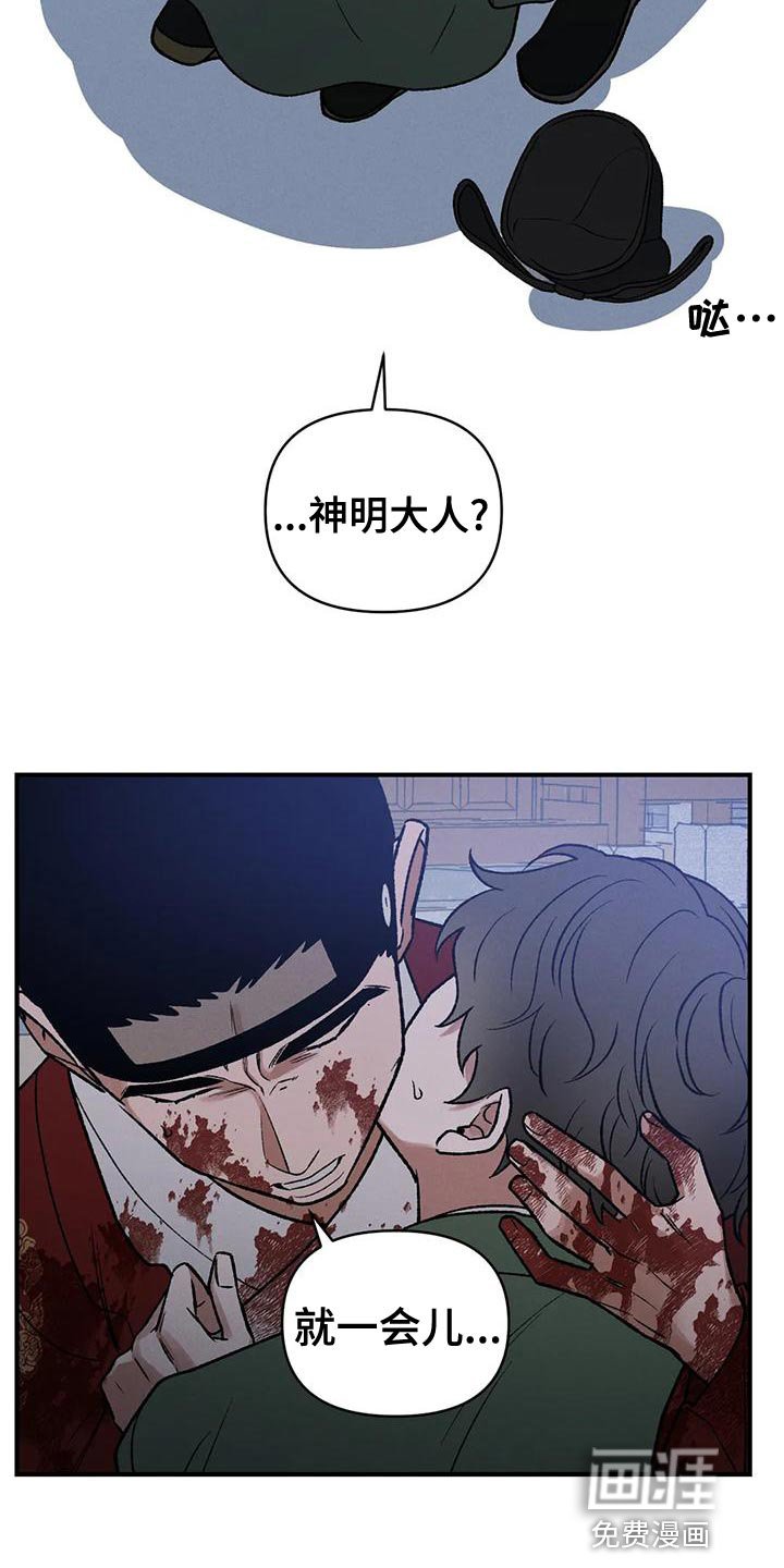 第40章：因为你