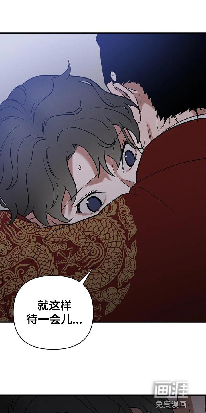 第40章：因为你