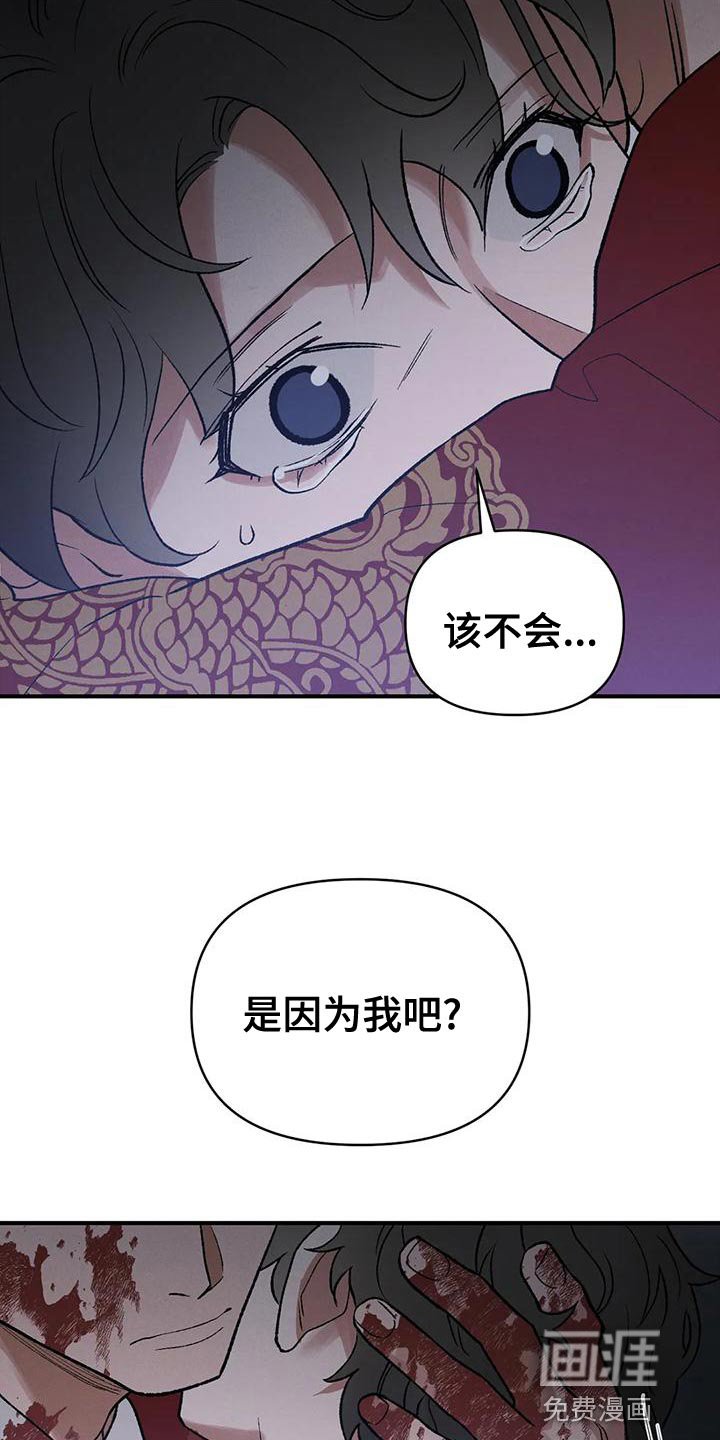 第40章：因为你