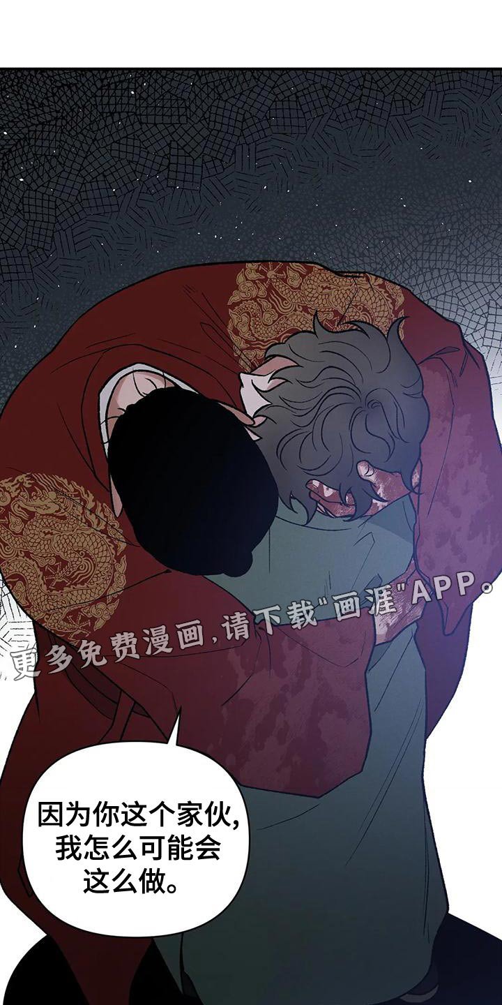 第40章：因为你