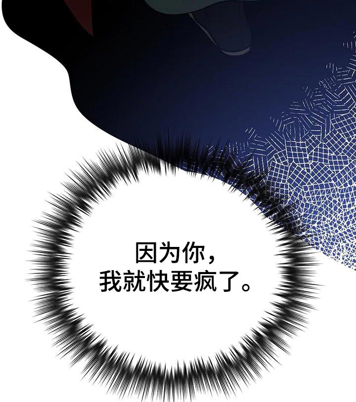 第40章：因为你