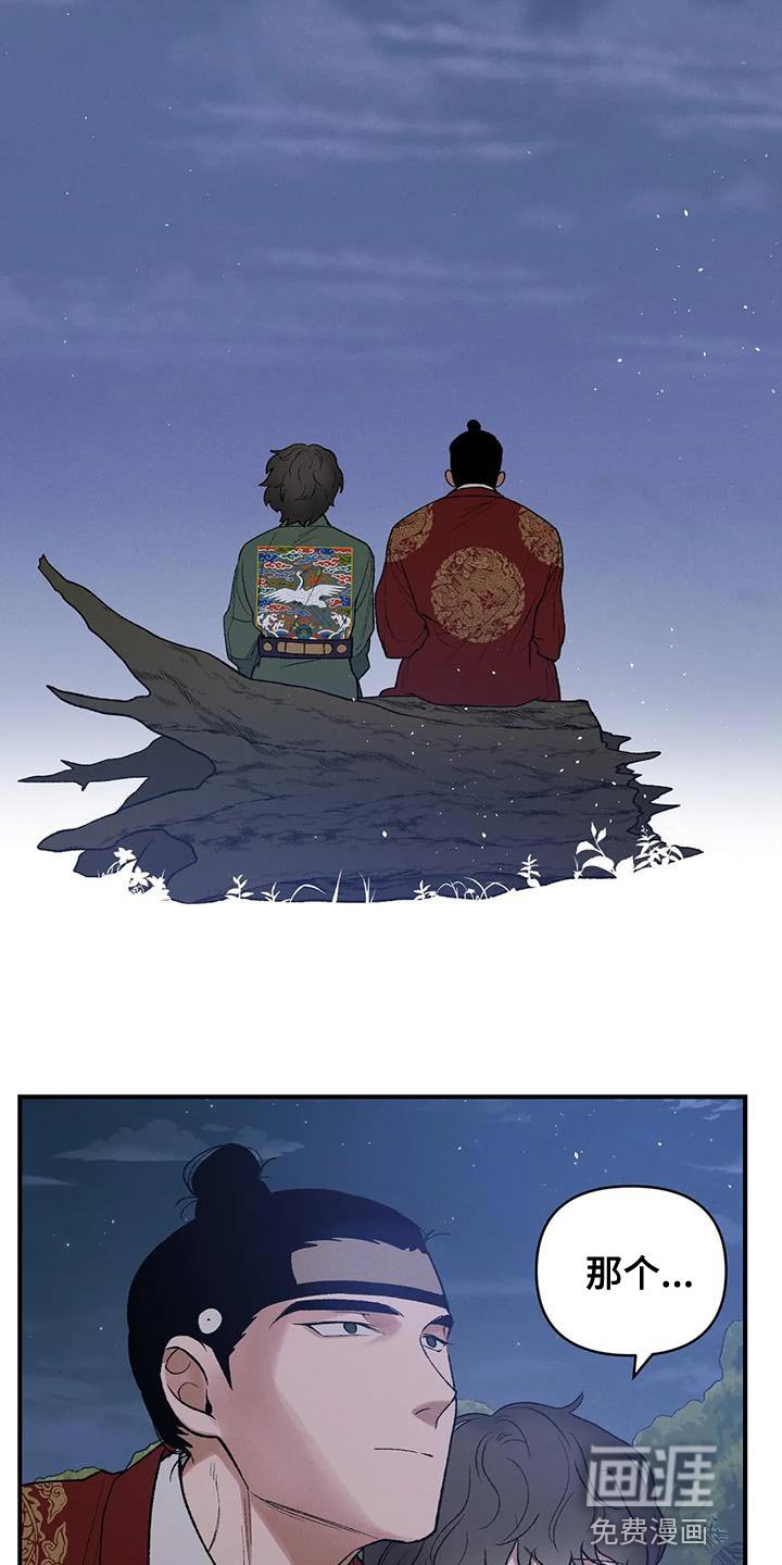 第41章：保护你