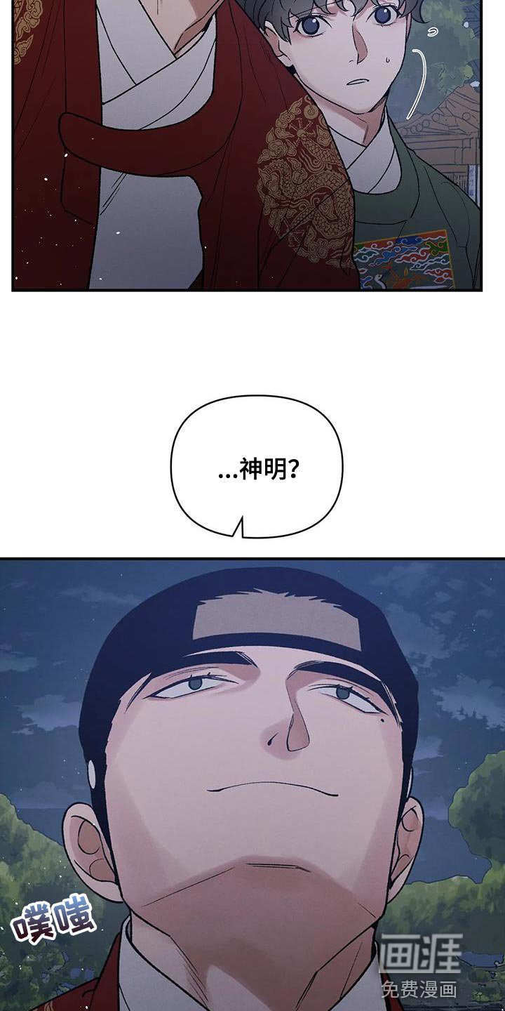 第41章：保护你