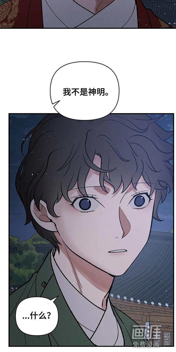 第41章：保护你