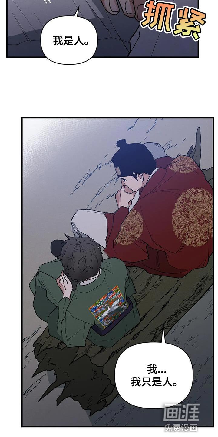 第41章：保护你