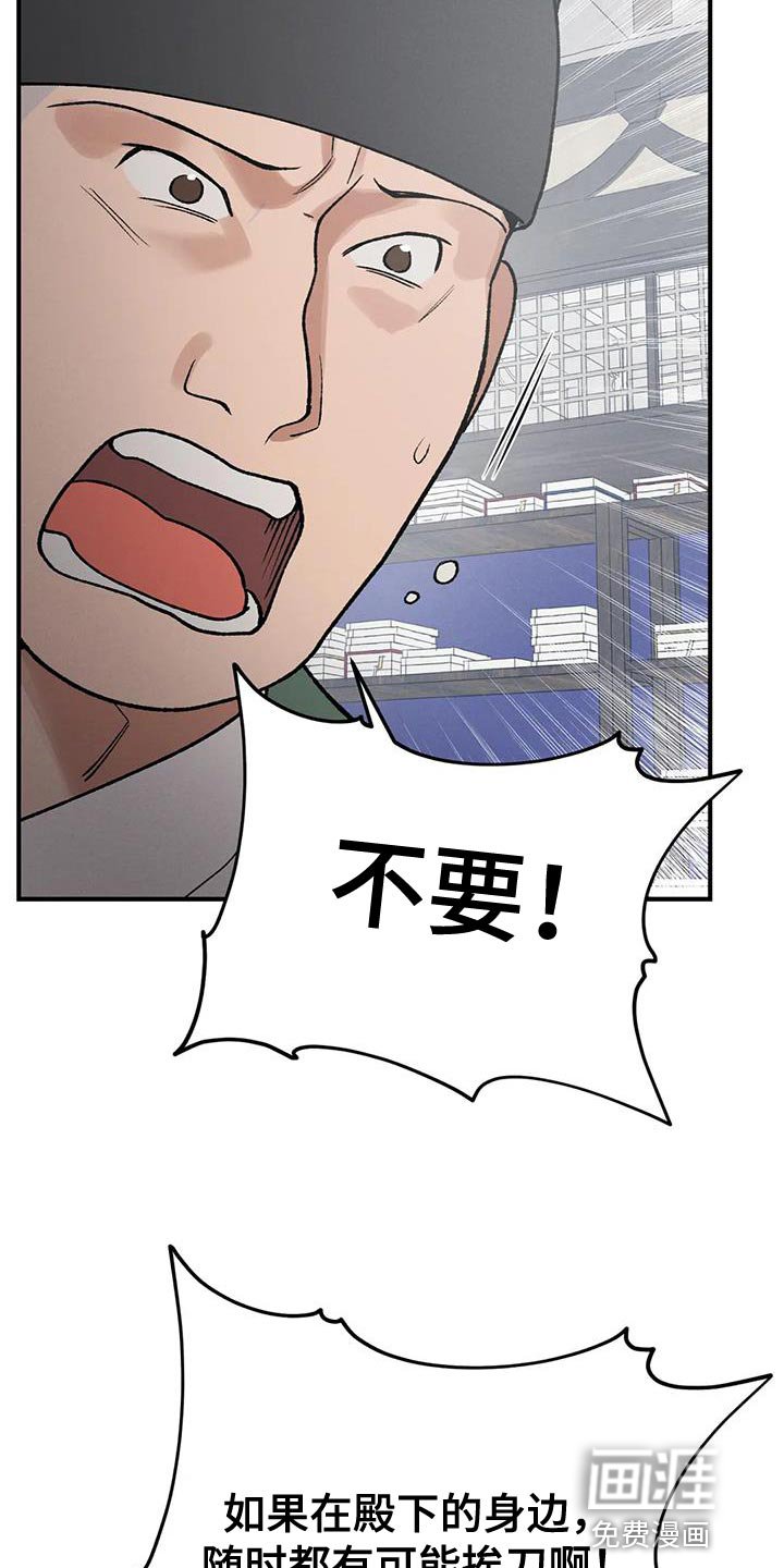 第41章：保护你