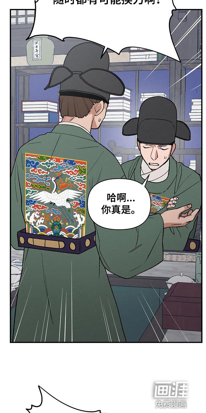 第41章：保护你